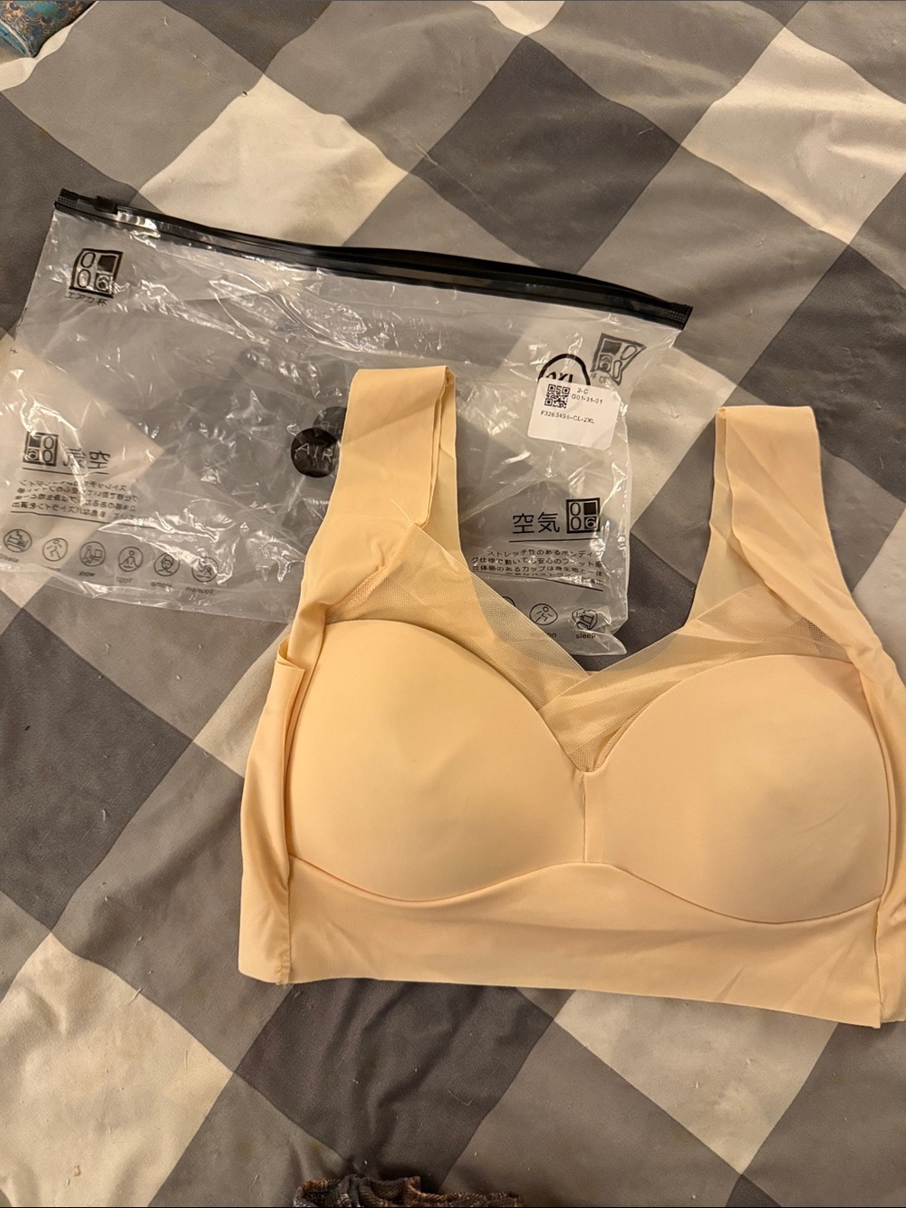 Everyday Nude Padded Comfort Bra - Supportive Wireless Bralette
